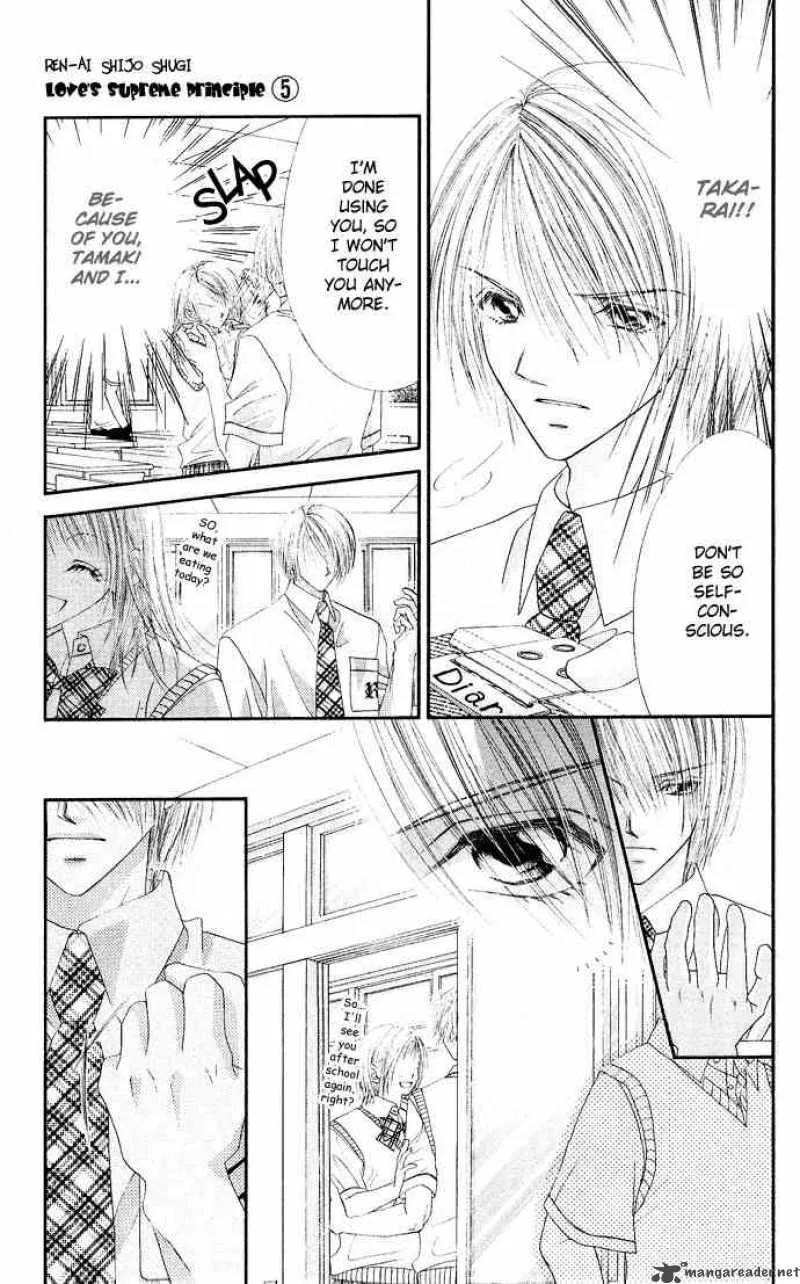Ren-Ai Shijou Shugi Chapter 21 page 11