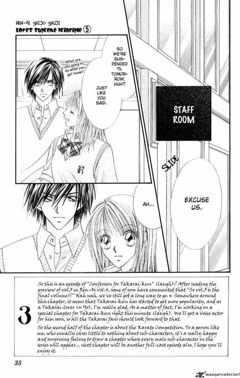 Ren-Ai Shijou Shugi Chapter 22 page 1