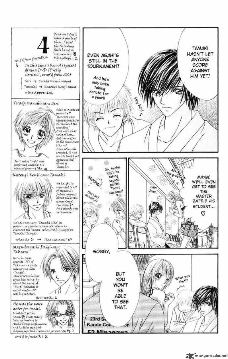 Ren-Ai Shijou Shugi Chapter 22 page 17