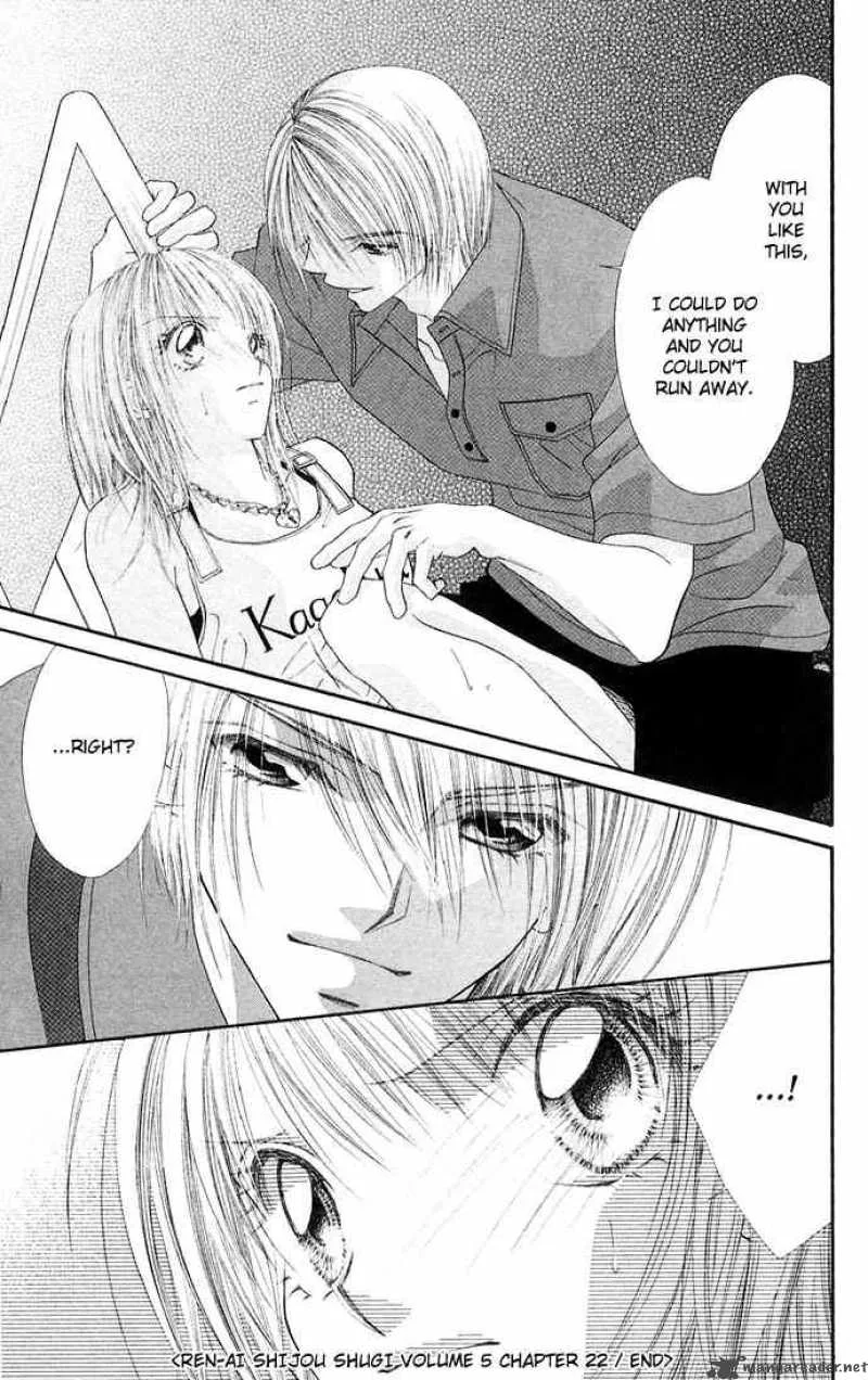 Ren-Ai Shijou Shugi Chapter 22 page 31