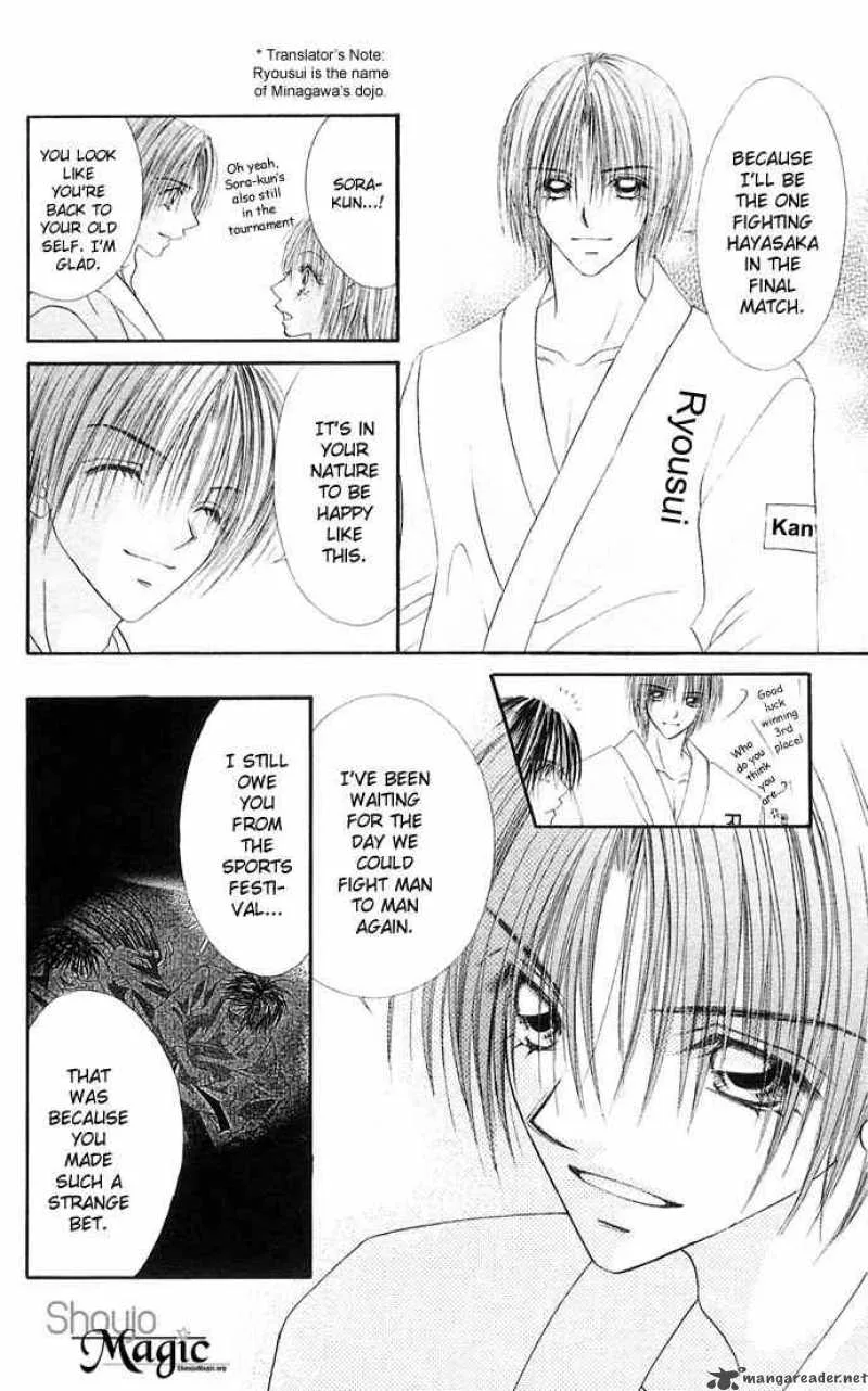Ren-Ai Shijou Shugi Chapter 22 page 18