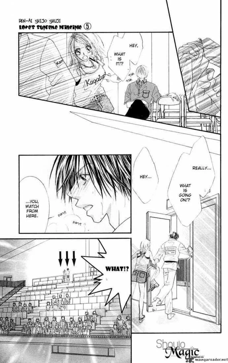 Ren-Ai Shijou Shugi Chapter 22 page 27