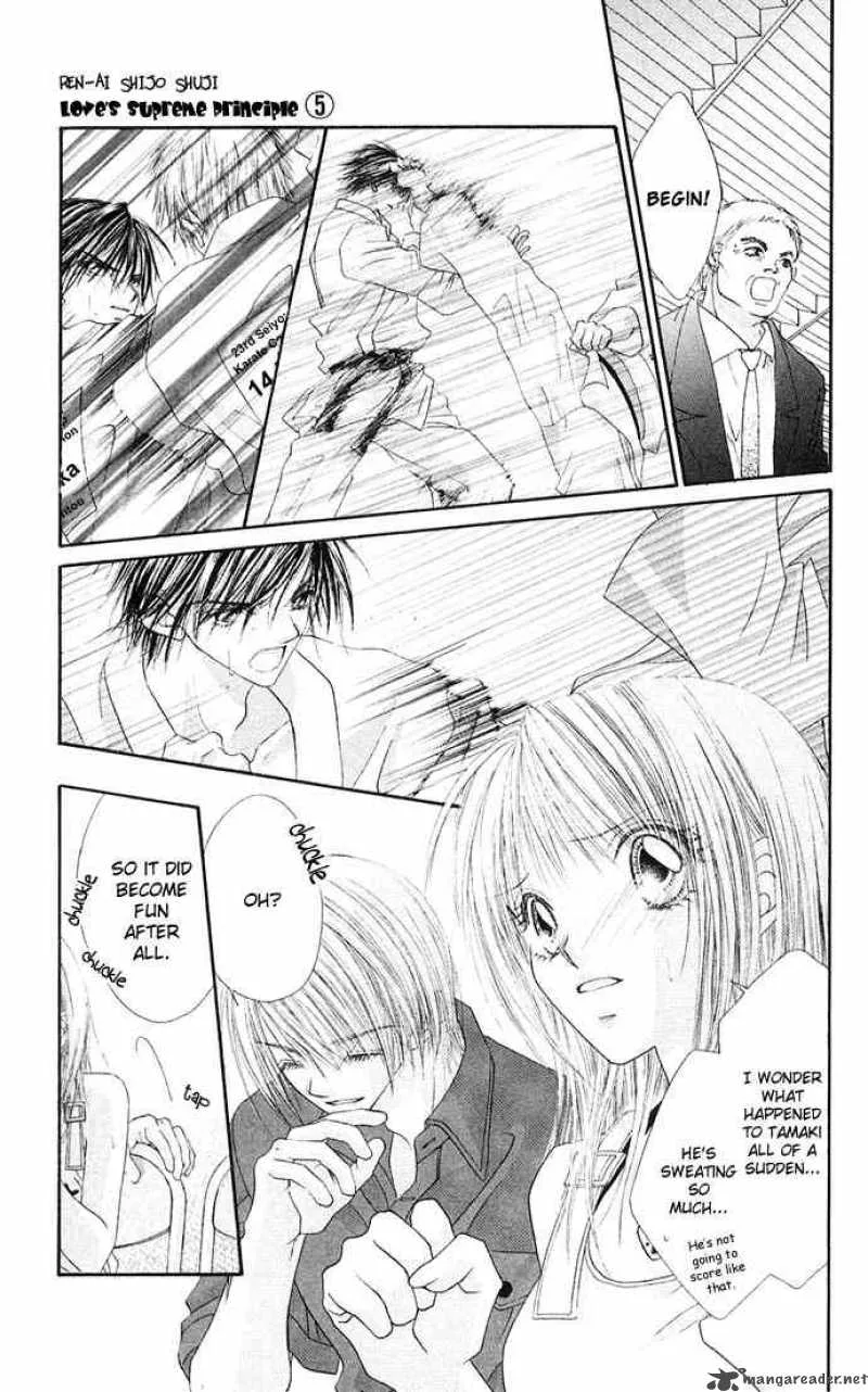 Ren-Ai Shijou Shugi Chapter 22 page 25