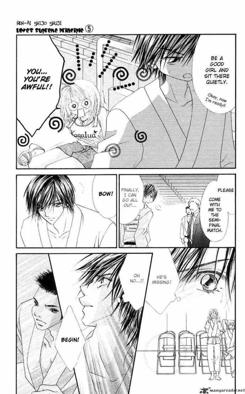 Ren-Ai Shijou Shugi Chapter 22 page 29