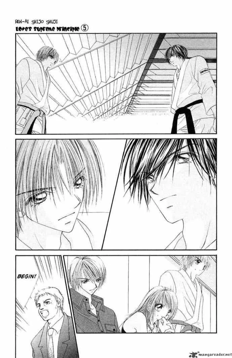 Ren-Ai Shijou Shugi Chapter 23 page 14