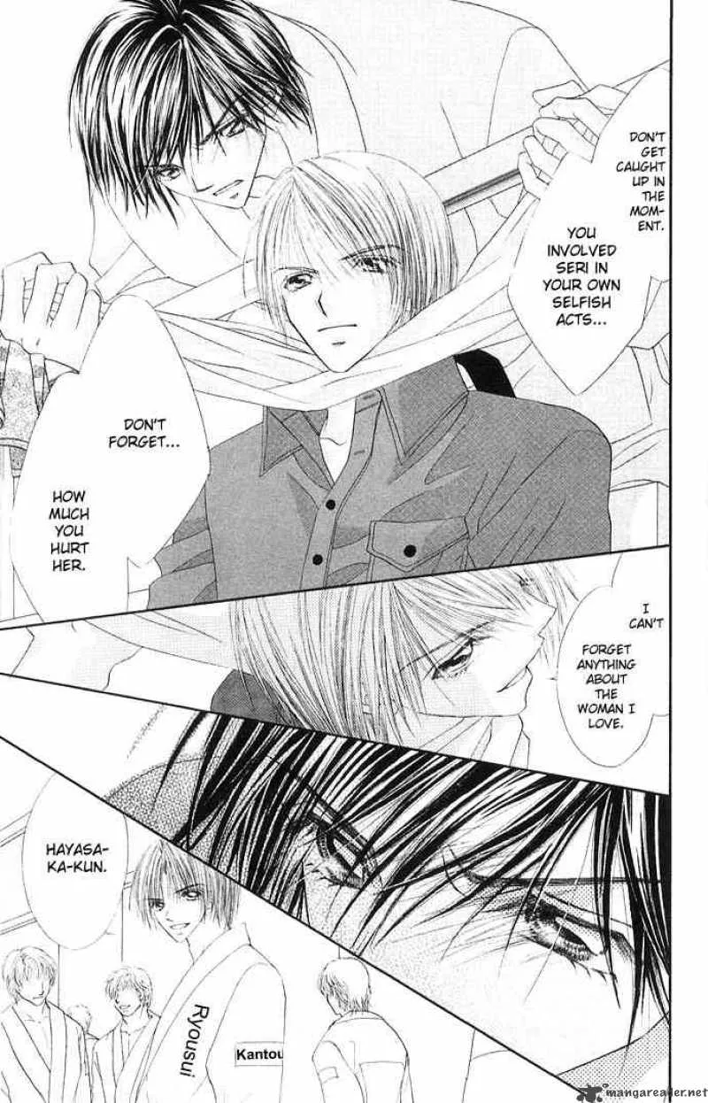 Ren-Ai Shijou Shugi Chapter 23 page 8