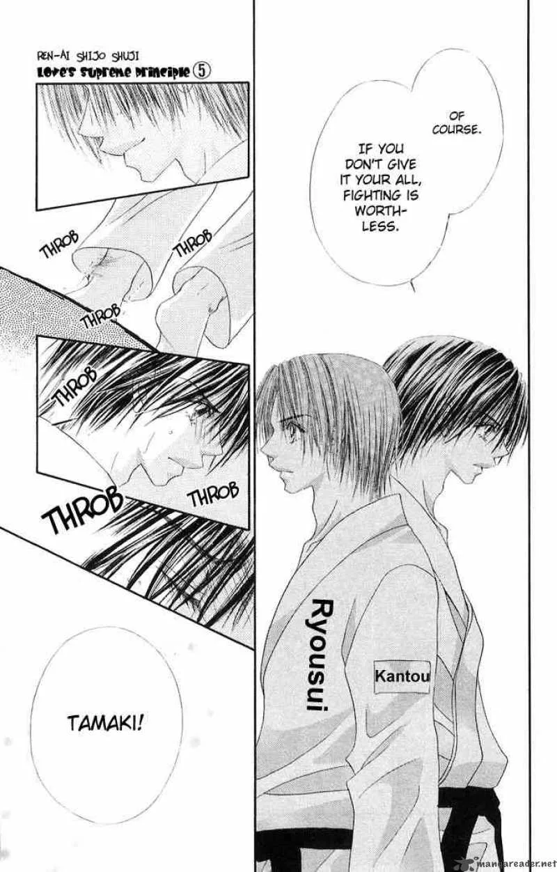 Ren-Ai Shijou Shugi Chapter 23 page 10