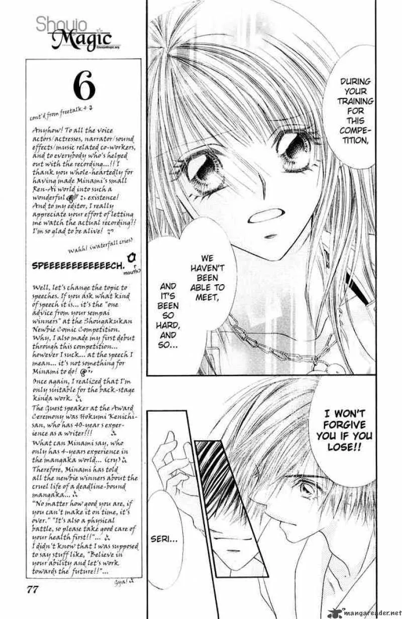 Ren-Ai Shijou Shugi Chapter 23 page 12
