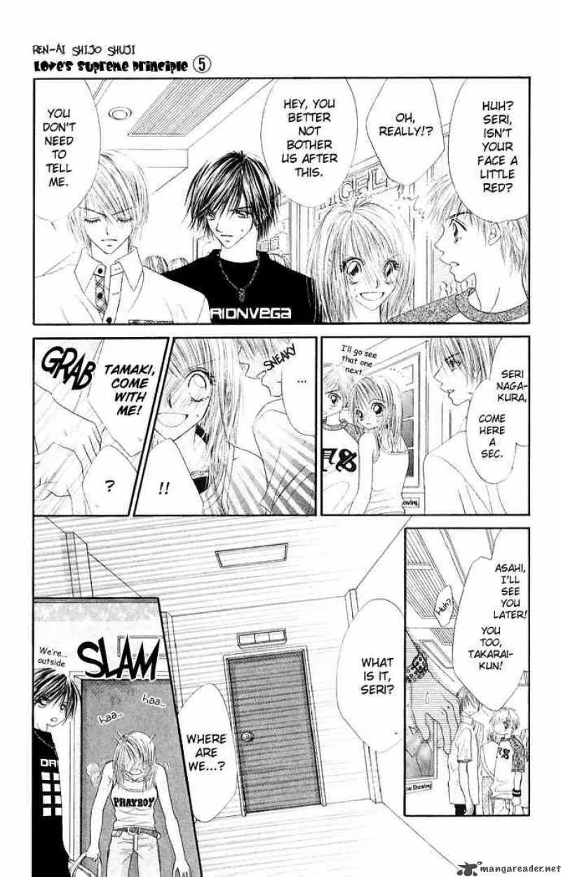 Ren-Ai Shijou Shugi Chapter 23 page 26