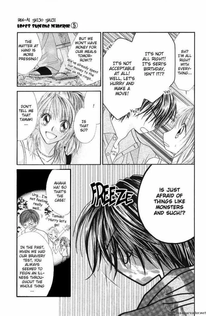 Ren-Ai Shijou Shugi Chapter 24 page 18