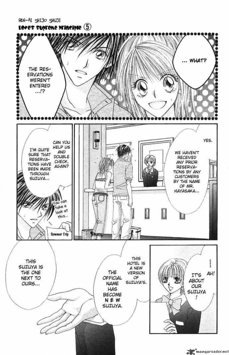 Ren-Ai Shijou Shugi Chapter 24 page 16