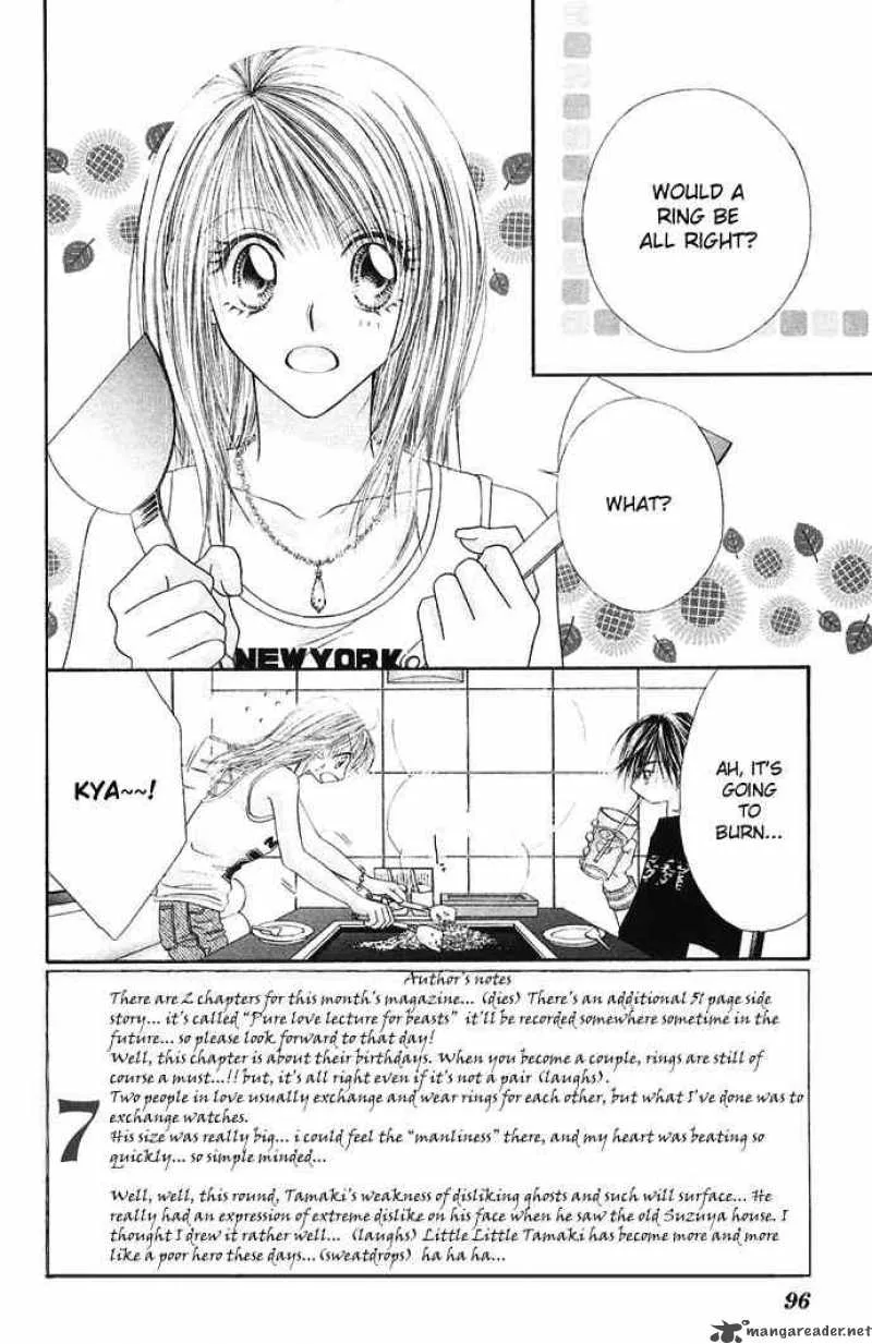 Ren-Ai Shijou Shugi Chapter 24 page 1