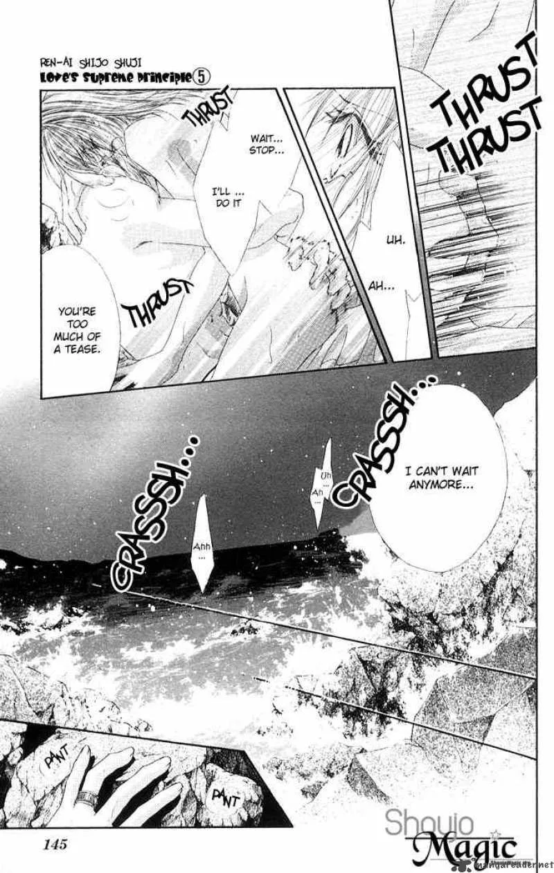 Ren-Ai Shijou Shugi Chapter 25 page 18