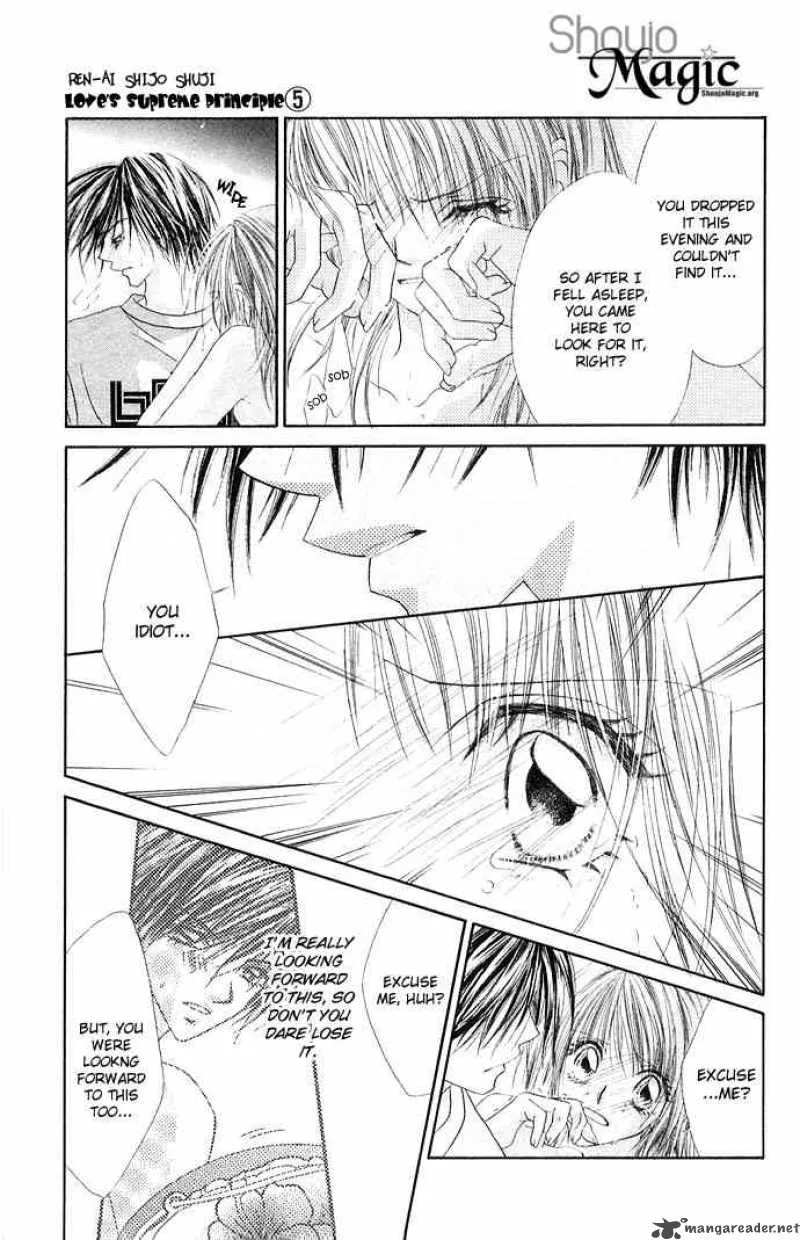 Ren-Ai Shijou Shugi Chapter 25 page 10