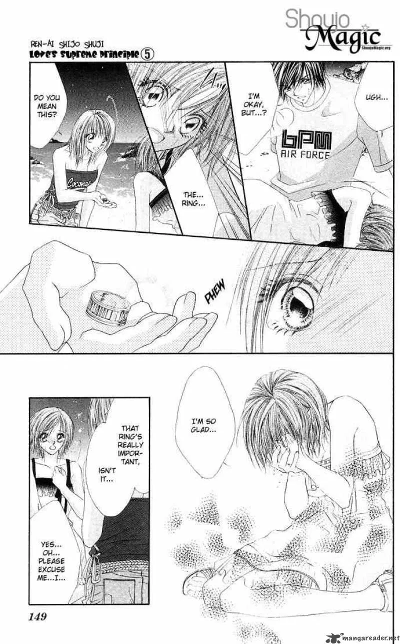 Ren-Ai Shijou Shugi Chapter 25 page 22