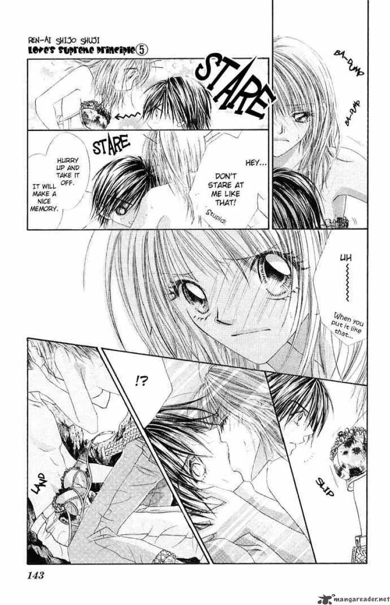 Ren-Ai Shijou Shugi Chapter 25 page 16