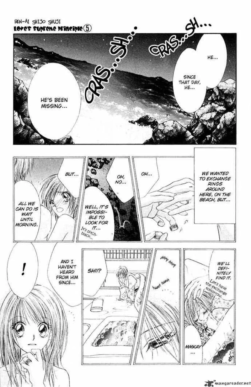 Ren-Ai Shijou Shugi Chapter 25 page 24