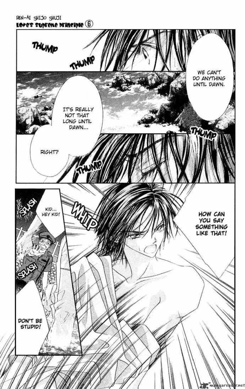 Ren-Ai Shijou Shugi Chapter 26 page 11
