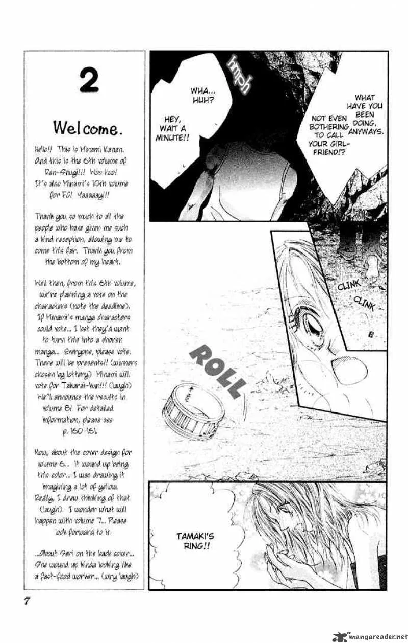 Ren-Ai Shijou Shugi Chapter 26 page 7
