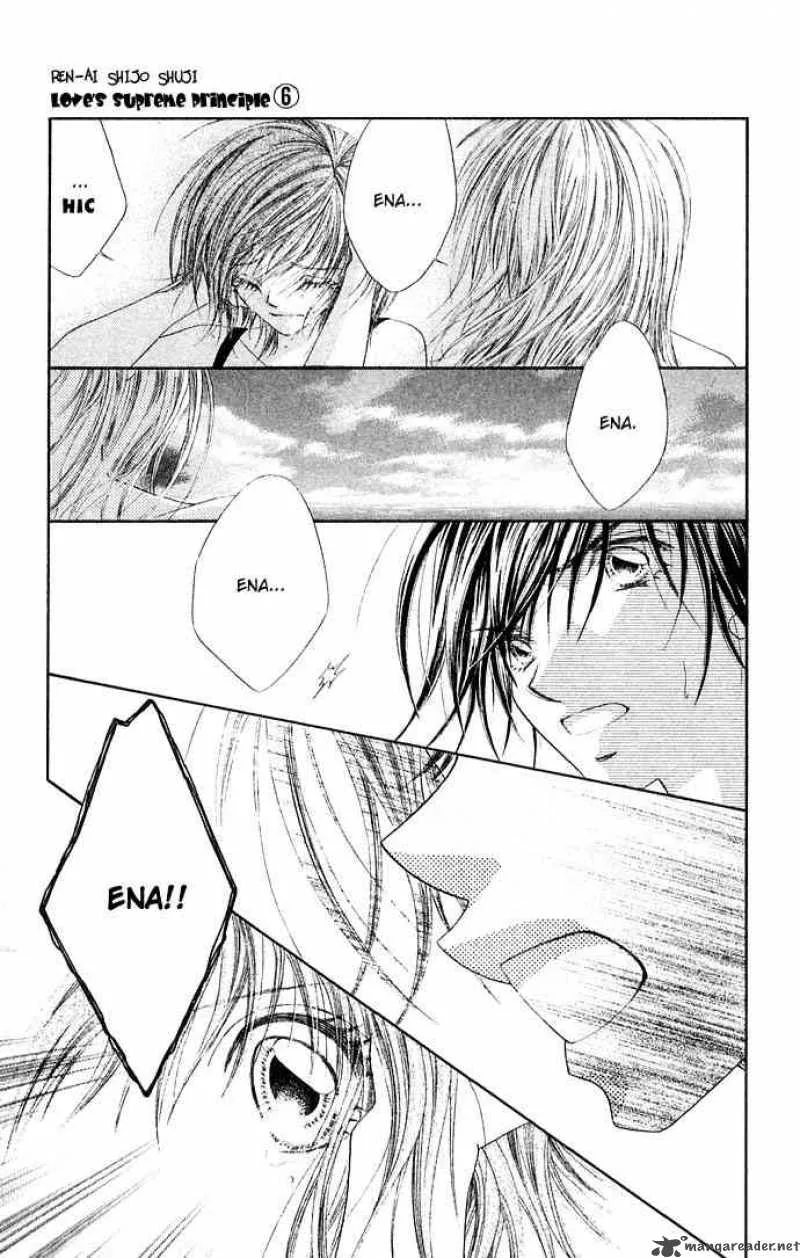 Ren-Ai Shijou Shugi Chapter 26 page 19