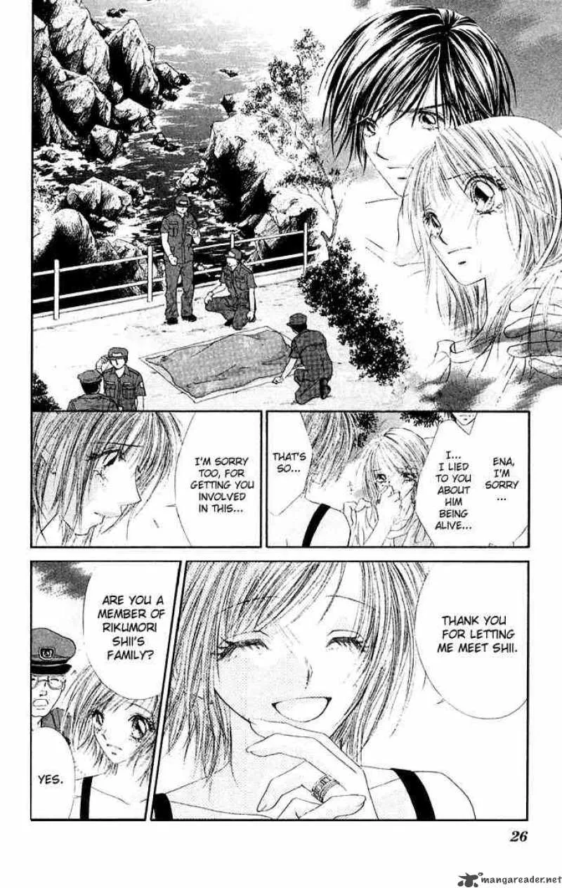 Ren-Ai Shijou Shugi Chapter 26 page 26