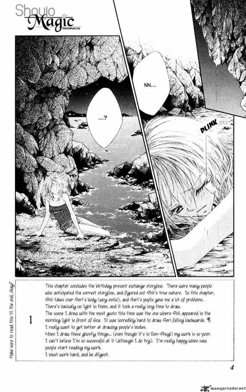Ren-Ai Shijou Shugi Chapter 26 page 4