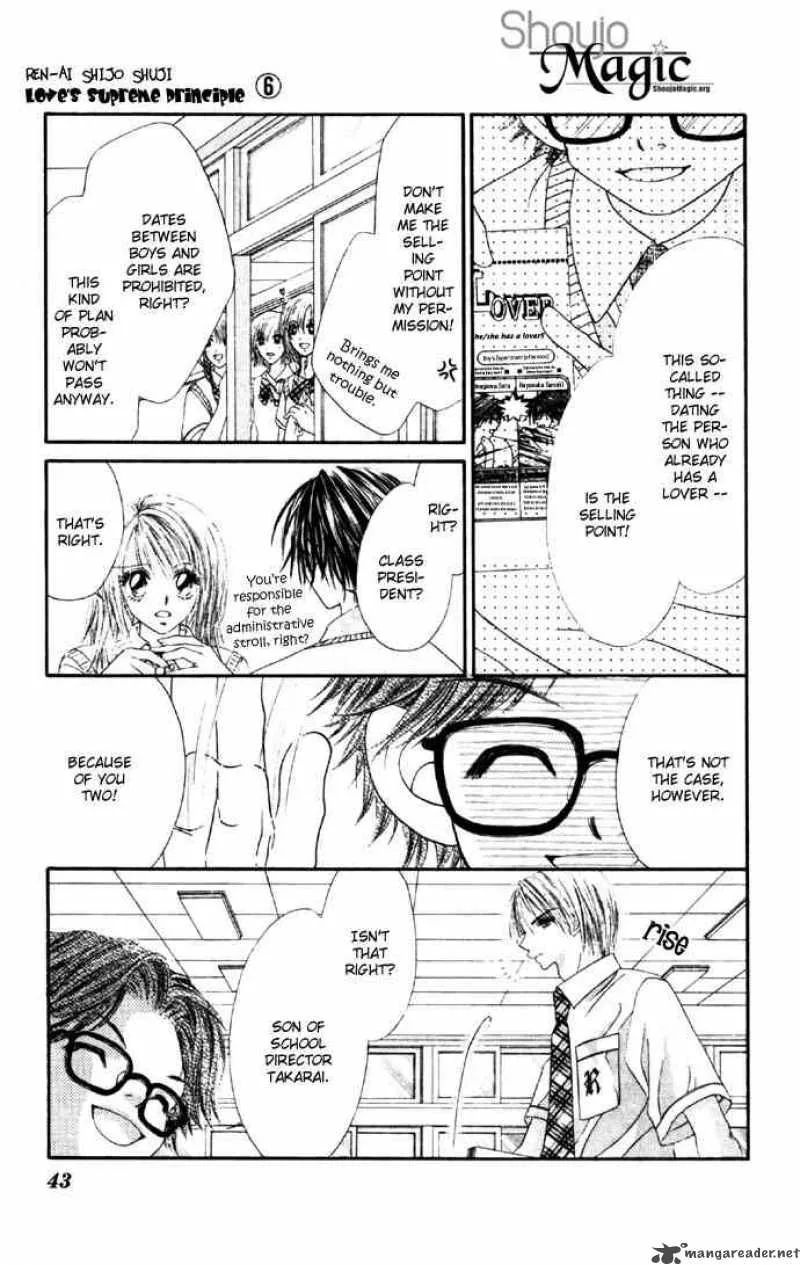 Ren-Ai Shijou Shugi Chapter 27 page 9