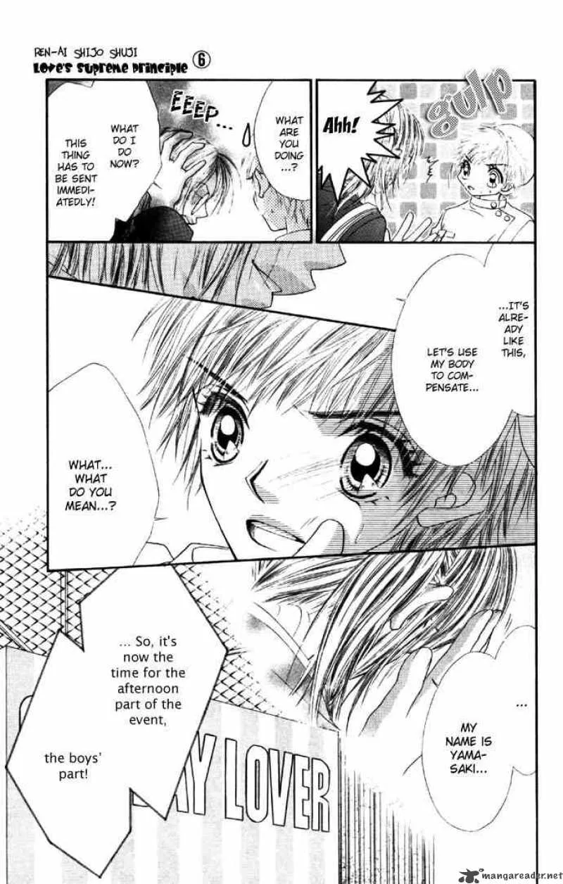 Ren-Ai Shijou Shugi Chapter 27 page 27
