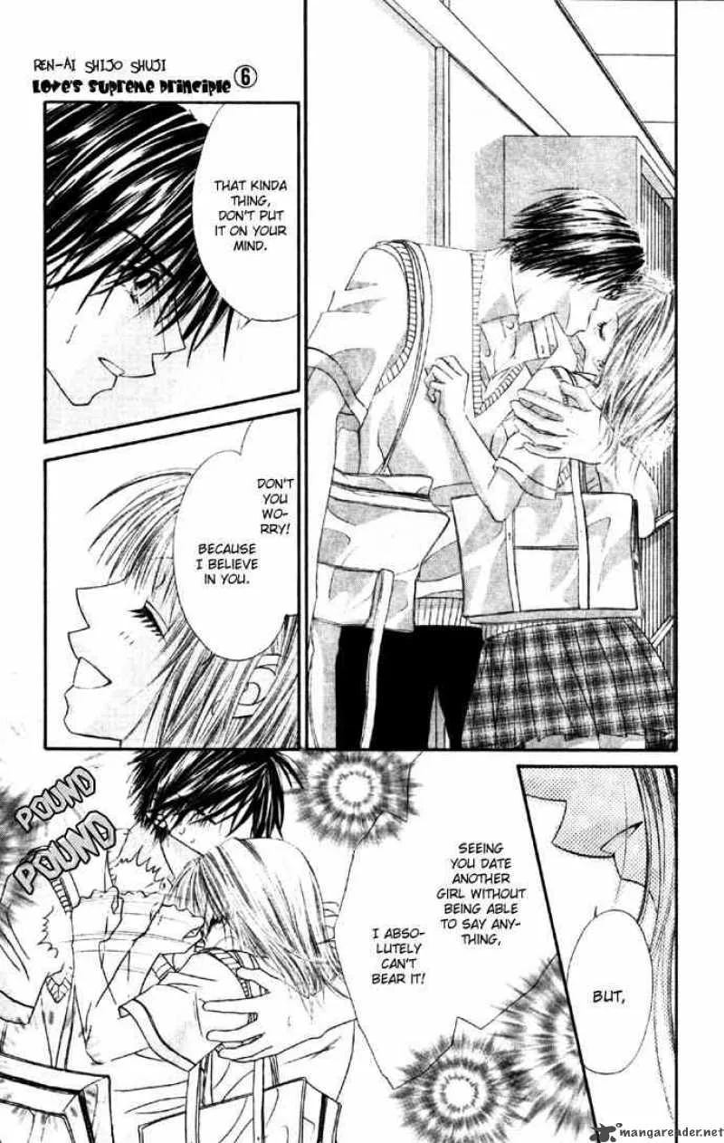 Ren-Ai Shijou Shugi Chapter 27 page 17