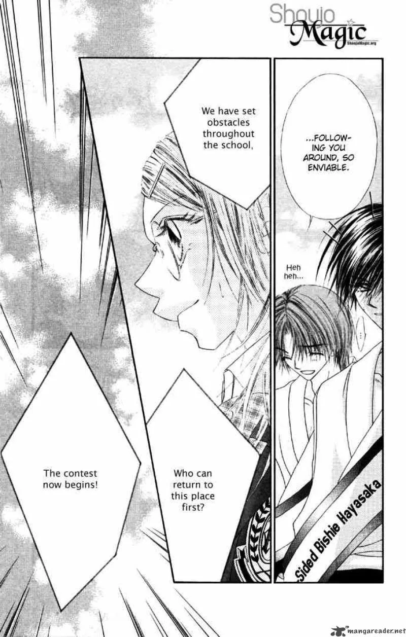 Ren-Ai Shijou Shugi Chapter 27 page 31