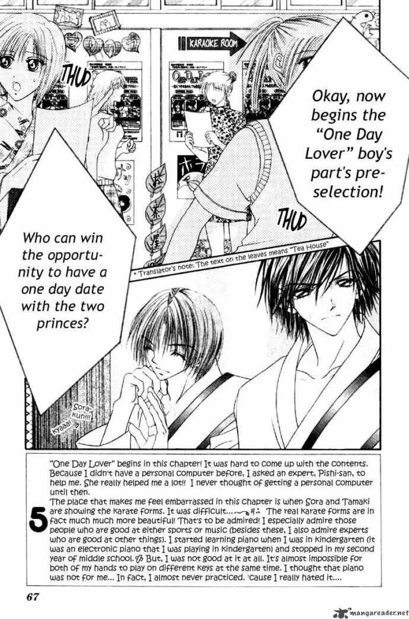 Ren-Ai Shijou Shugi Chapter 28 page 1