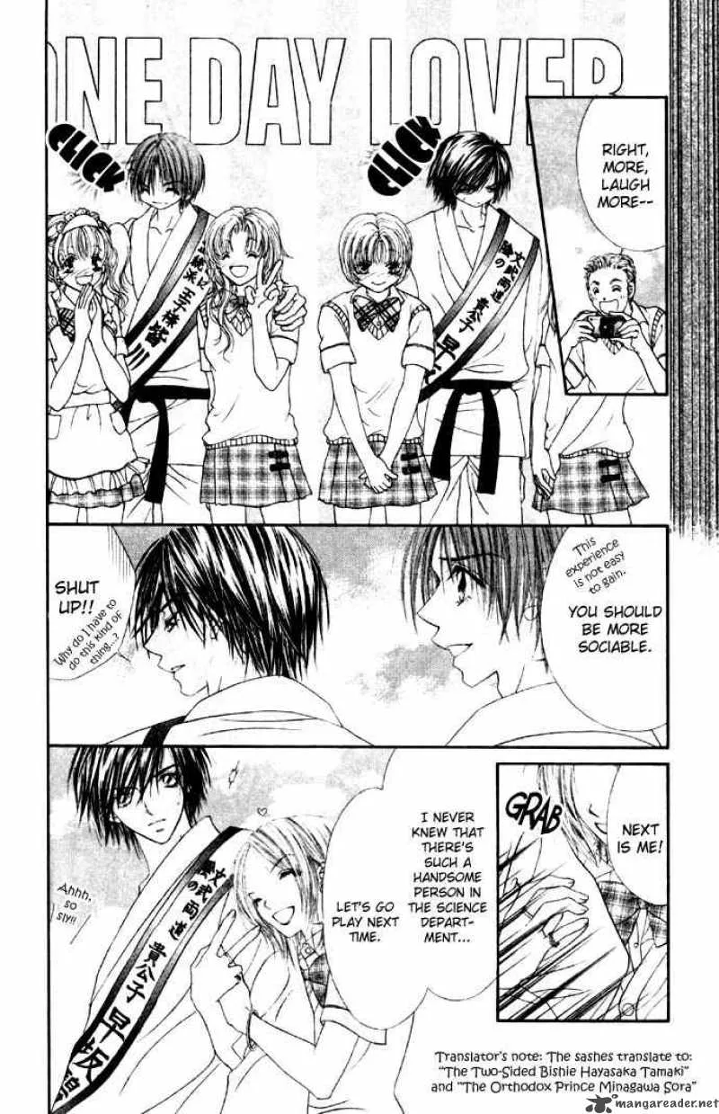 Ren-Ai Shijou Shugi Chapter 28 page 4