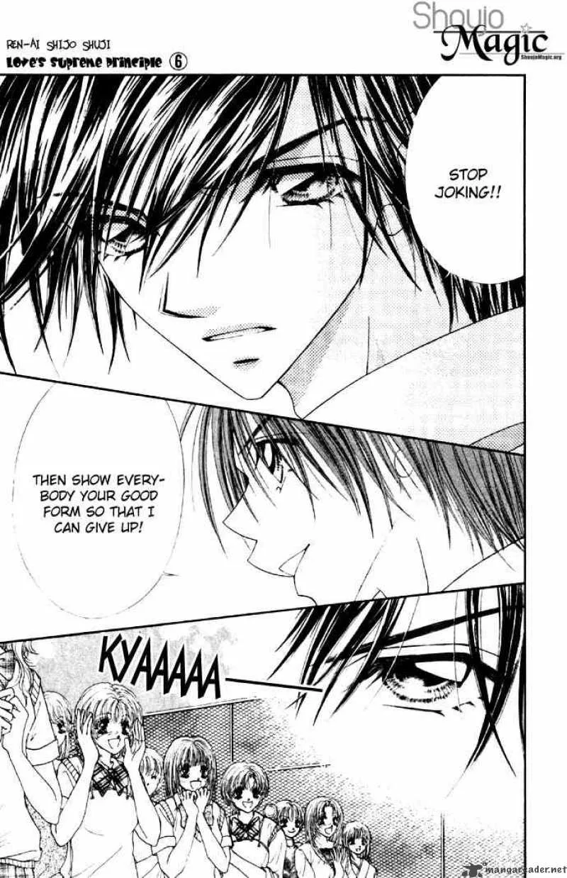 Ren-Ai Shijou Shugi Chapter 28 page 9