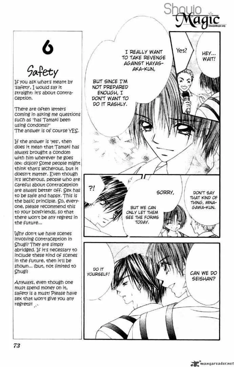 Ren-Ai Shijou Shugi Chapter 28 page 7
