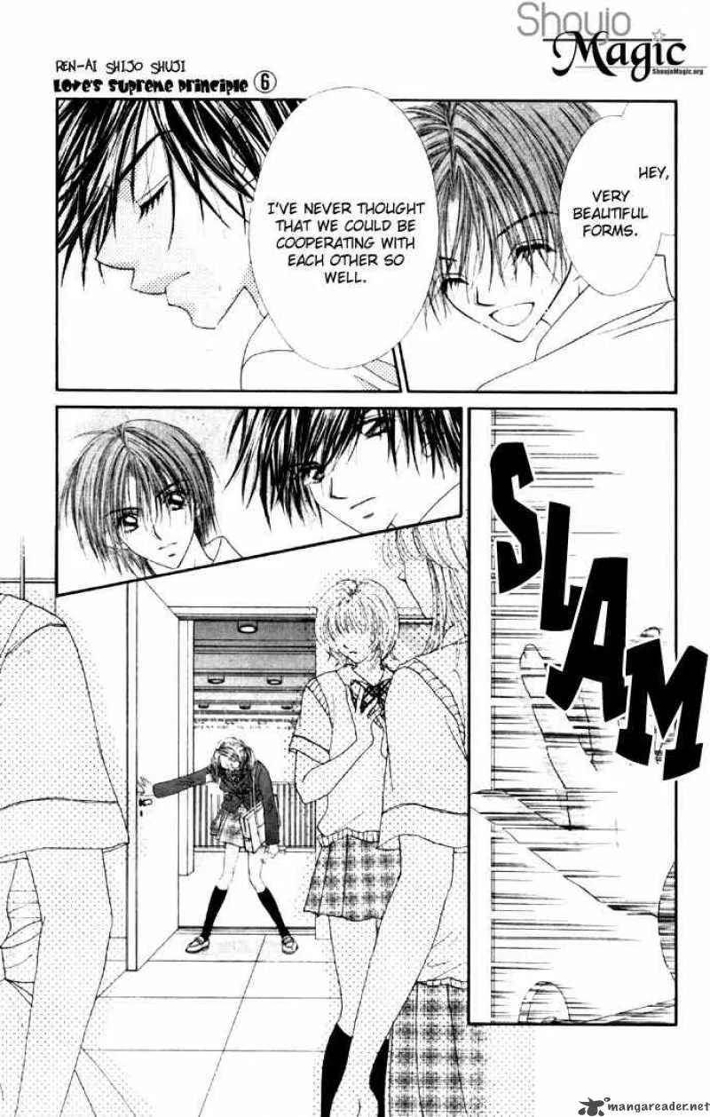 Ren-Ai Shijou Shugi Chapter 28 page 11