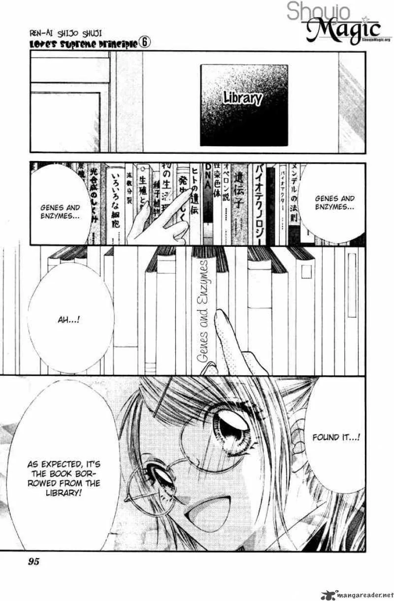 Ren-Ai Shijou Shugi Chapter 28 page 29