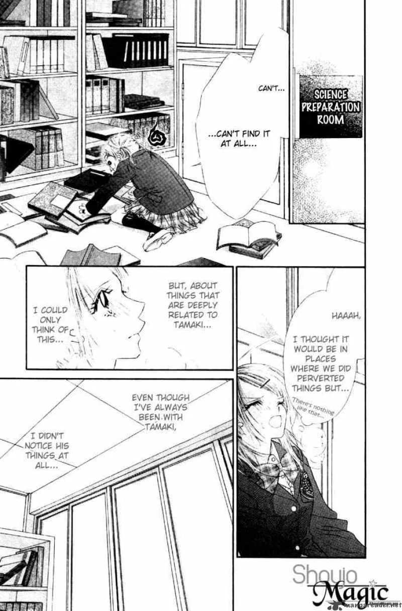 Ren-Ai Shijou Shugi Chapter 28 page 25