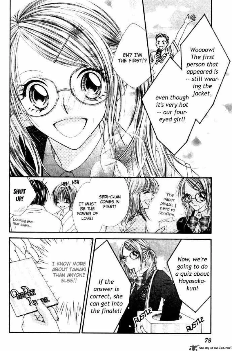 Ren-Ai Shijou Shugi Chapter 28 page 12