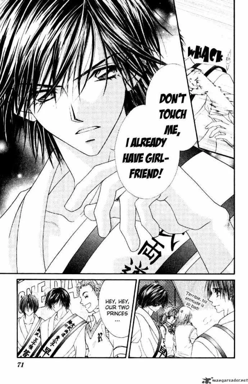 Ren-Ai Shijou Shugi Chapter 28 page 5