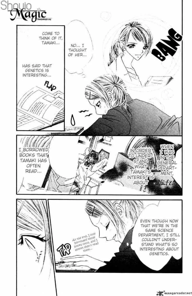 Ren-Ai Shijou Shugi Chapter 28 page 27