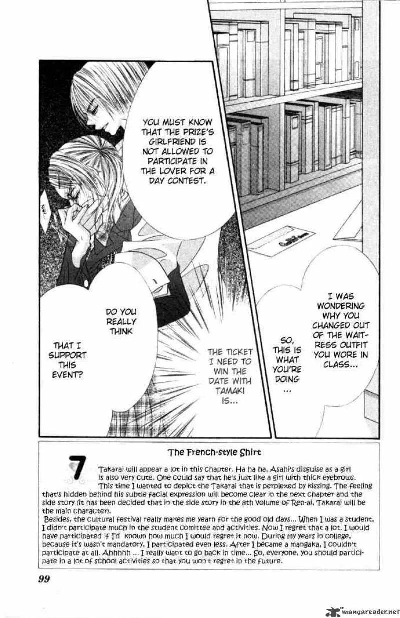 Ren-Ai Shijou Shugi Chapter 29 page 1