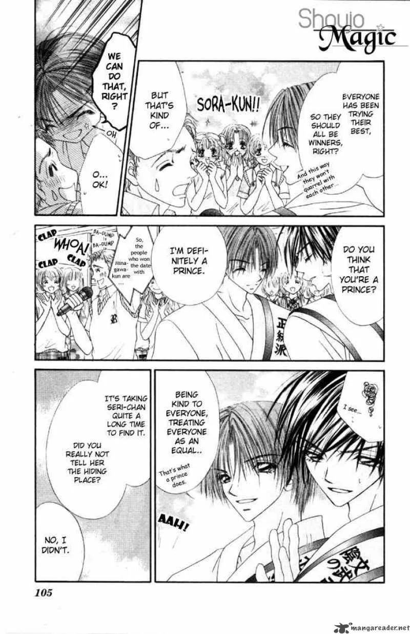 Ren-Ai Shijou Shugi Chapter 29 page 7