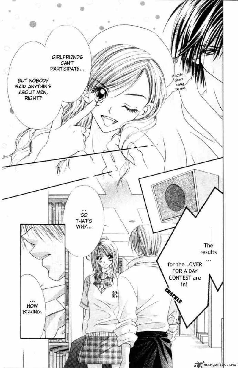 Ren-Ai Shijou Shugi Chapter 29 page 13