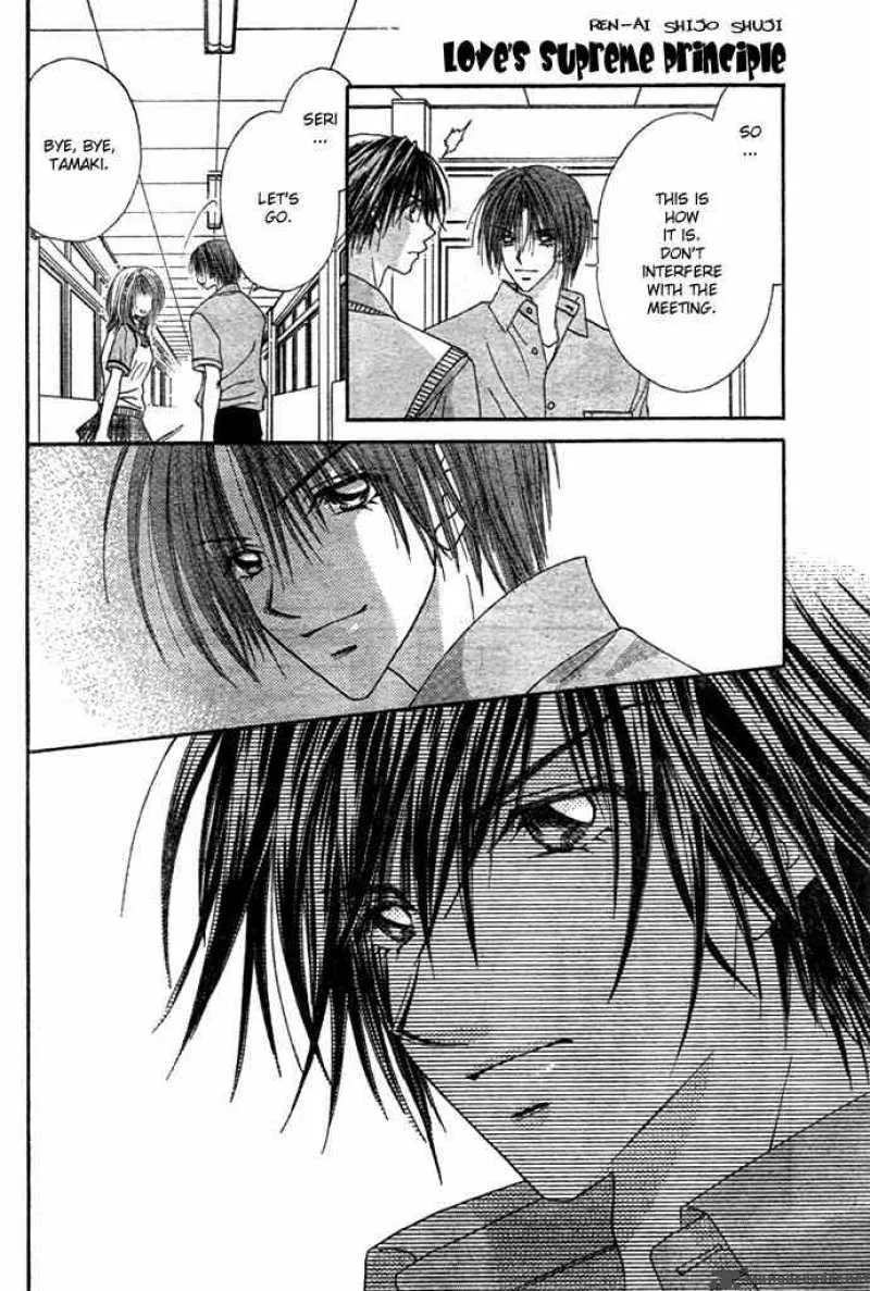 Ren-Ai Shijou Shugi Chapter 3 page 16
