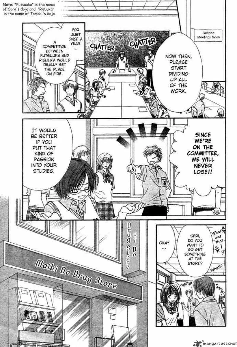 Ren-Ai Shijou Shugi Chapter 3 page 17