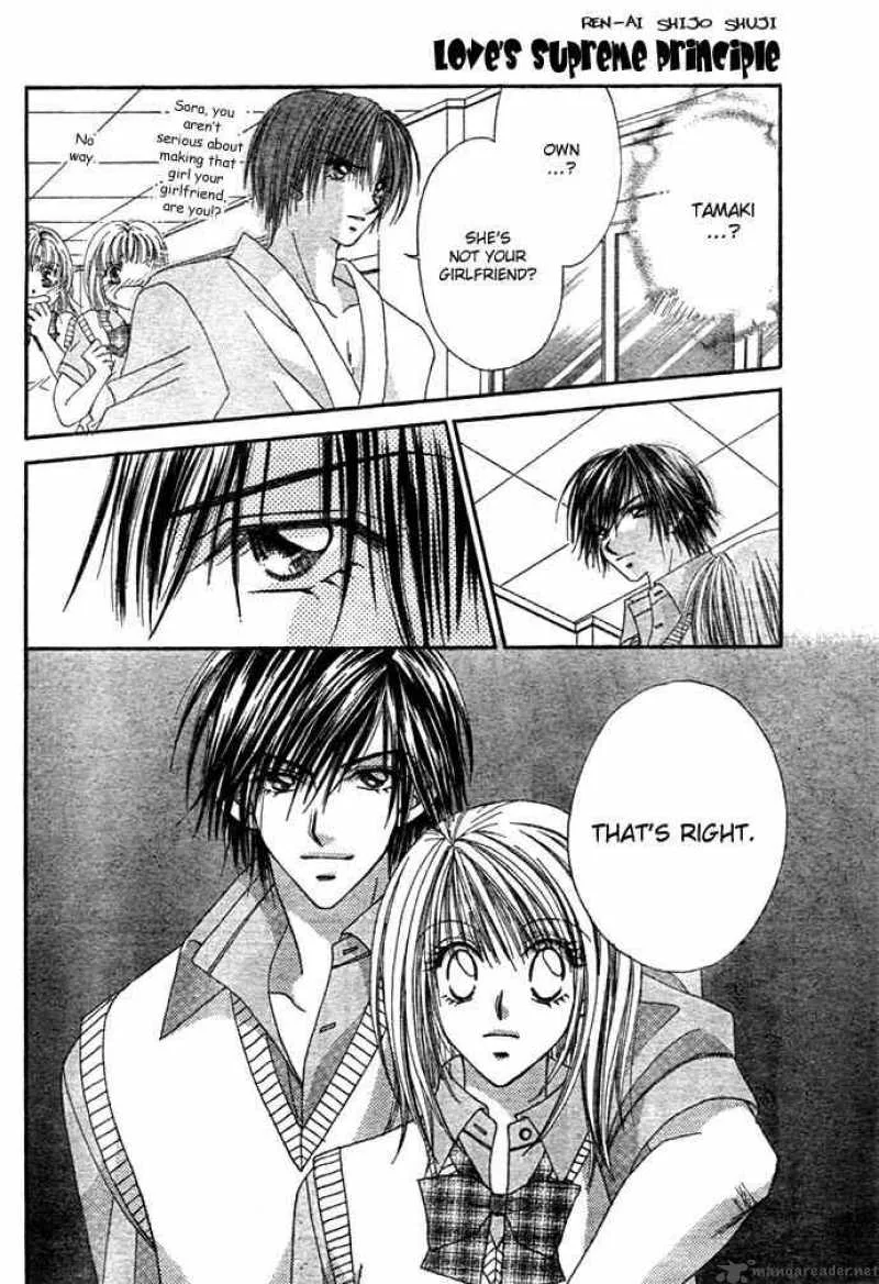 Ren-Ai Shijou Shugi Chapter 3 page 4
