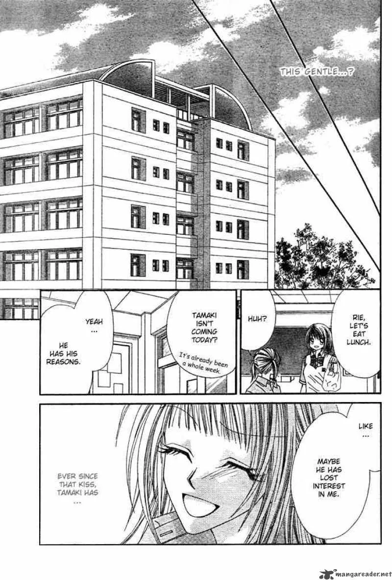 Ren-Ai Shijou Shugi Chapter 3 page 33
