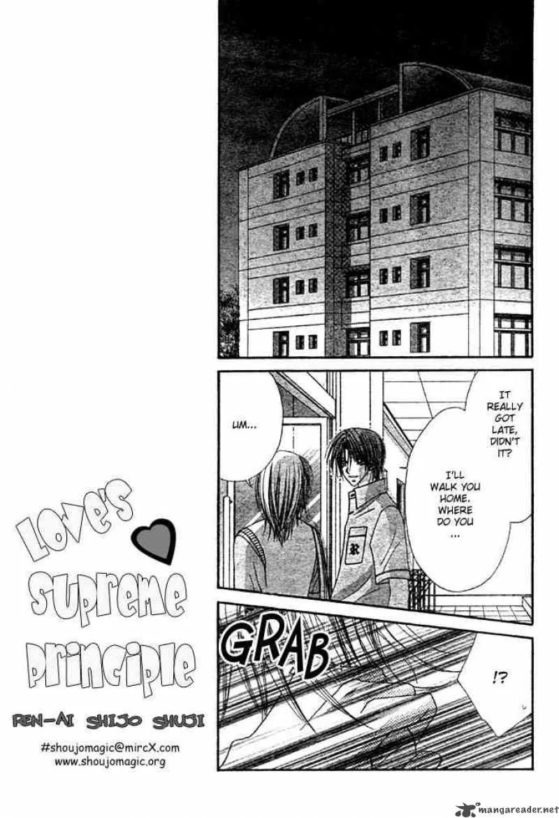 Ren-Ai Shijou Shugi Chapter 3 page 23
