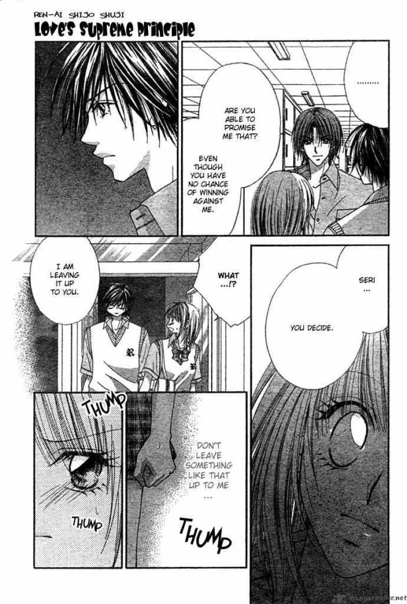Ren-Ai Shijou Shugi Chapter 3 page 27
