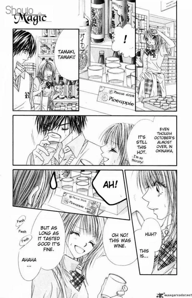 Ren-Ai Shijou Shugi Chapter 30 page 20